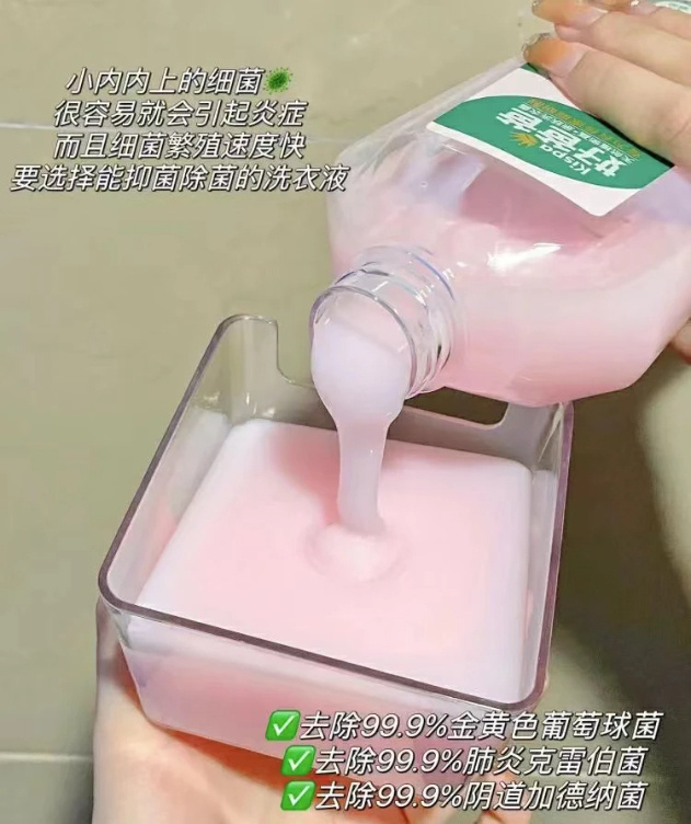 好爸爸今天补了 到手2斤内衣洗液只要10r出头🔥 线下34 现在 12-17💰 - 86线报 好爸爸今天补了 到手2斤内衣洗液只要10r出头🔥 线下34 现在 12-17💰 - 86线报