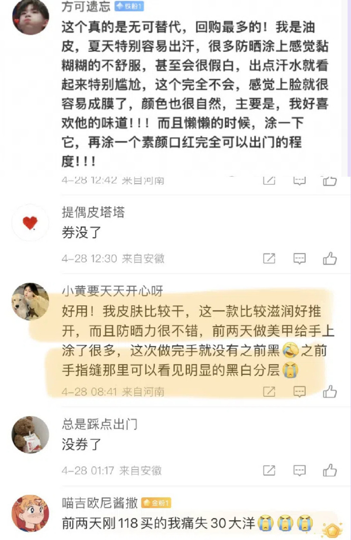 无需多言 看反馈 小黄帽就是六边形战士 - 86线报