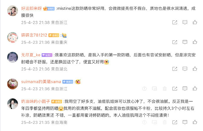 无需多言 看反馈 小黄帽就是六边形战士 - 86线报 无需多言 看反馈 小黄帽就是六边形战士 - 86线报