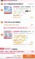 线报图片