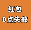 线报图片