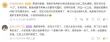 线报图片