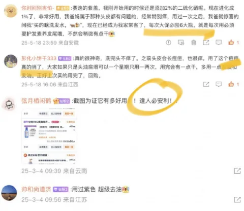 素材图片 图片 2