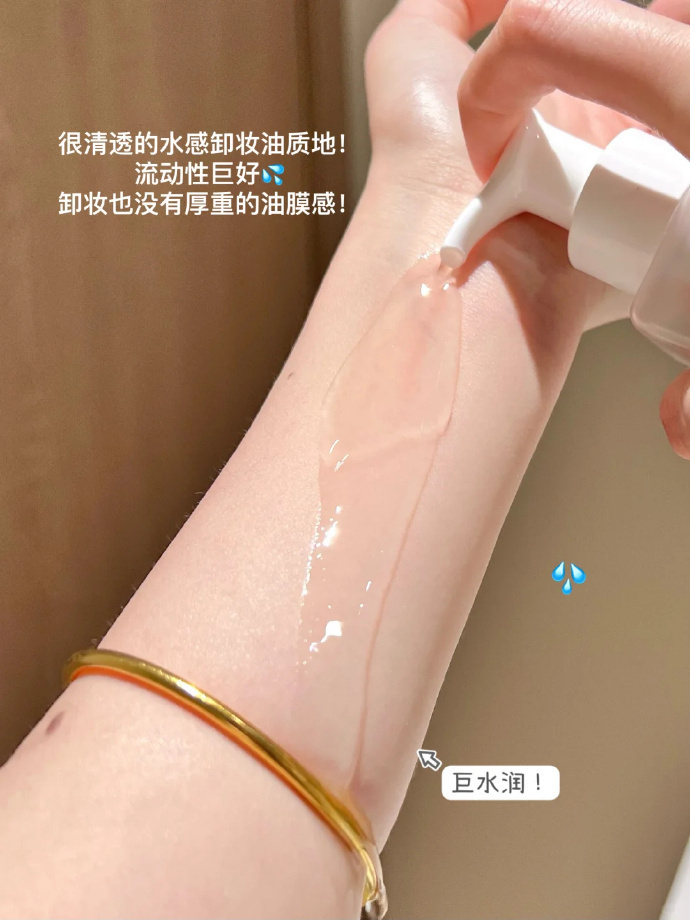 瑷尔博士卸妆油 19元 - 线报酷 瑷尔博士卸妆油 19元 - 线报酷