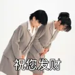 线报图片