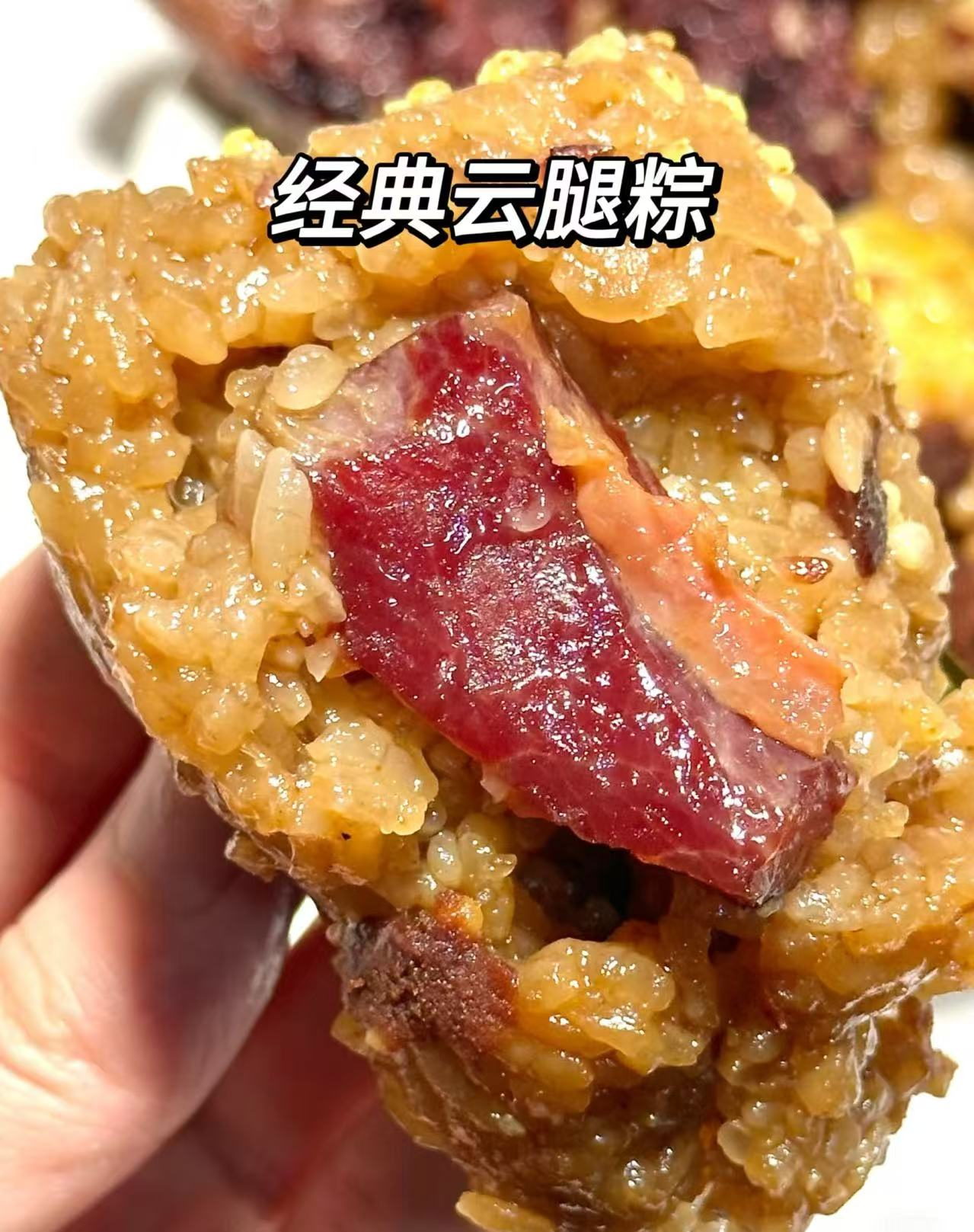 潘祥记粽子 2.4元/个 - 线报酷