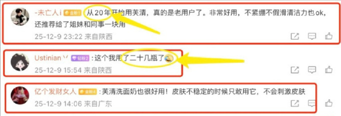 芙清洁面100g大支装 31元 - 线报酷