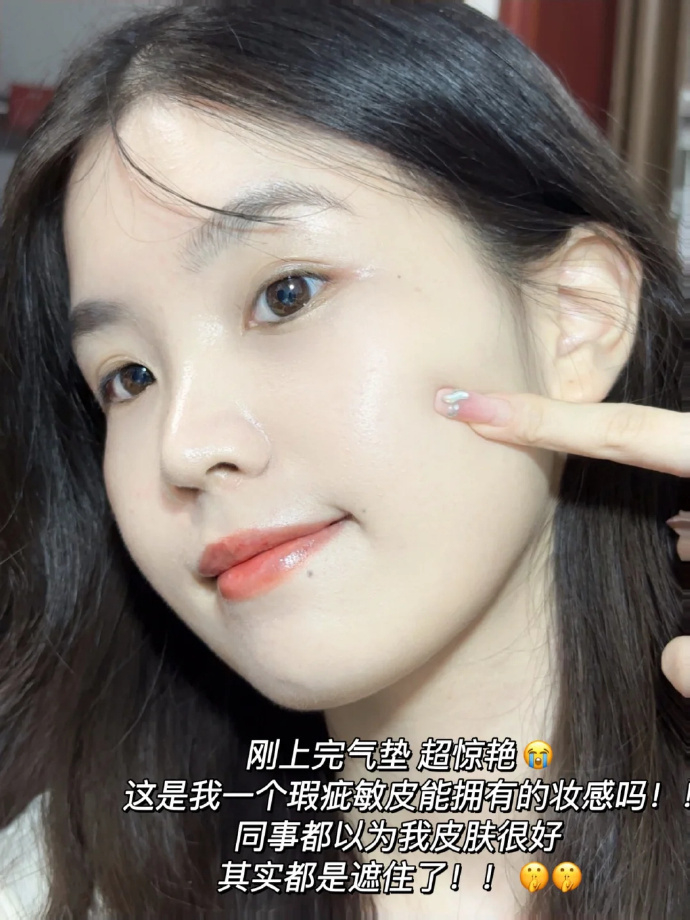 蜜丝婷暹罗气垫1壳+2芯 赠同款替换芯 49元 - 线报酷