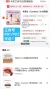 线报图片