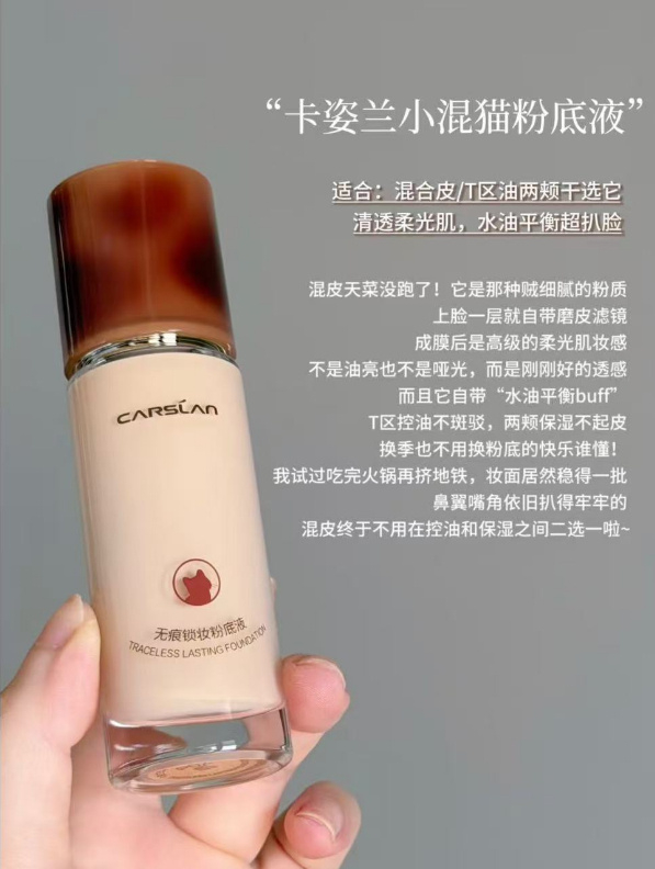 卡姿兰双猫粉底液30g+赠试色卡+唇釉1g+限定粉扑 68元 - 线报酷 卡姿兰双猫粉底液30g+赠试色卡+唇釉1g+限定粉扑 68元 - 线报酷