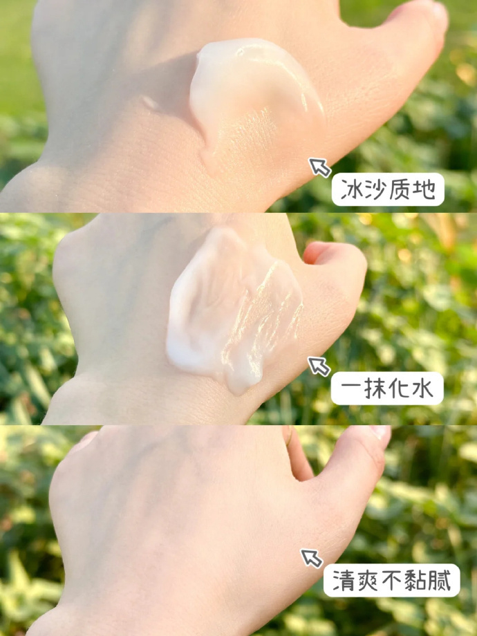 润本冰沙霜50g 8元 - 线报酷