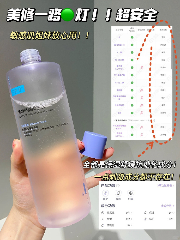 可复美柔肤水500ml送大水膜2片+泵头 49元 - 折送网