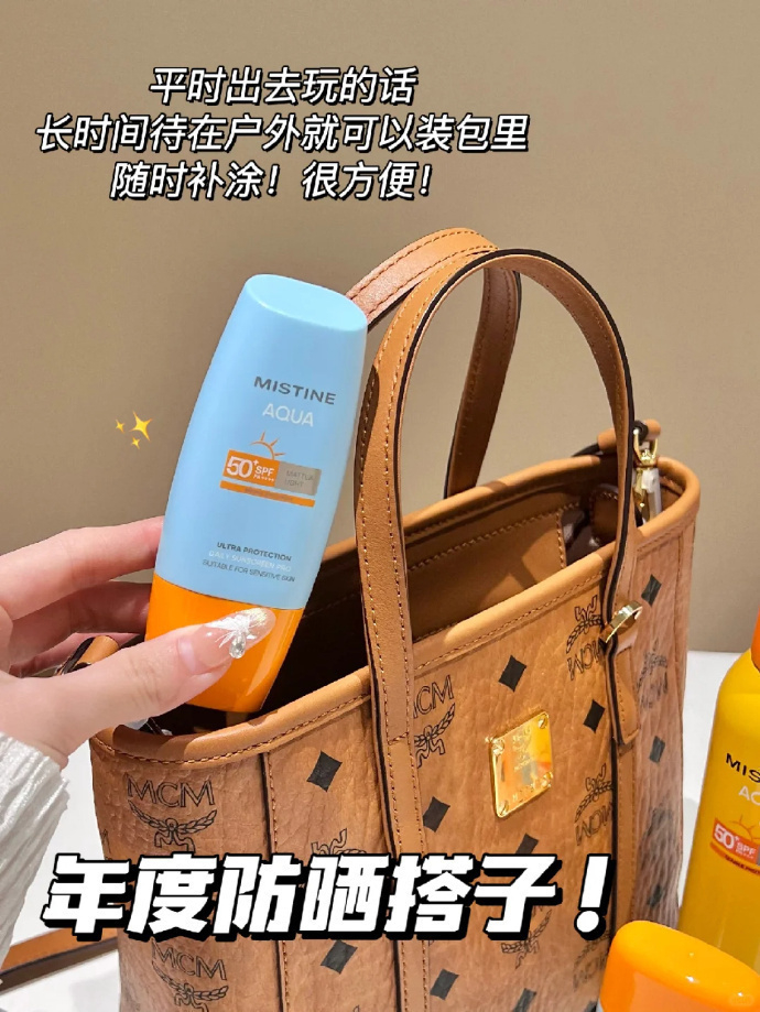 mistine泰版防晒 24元 - 86线报 mistine泰版防晒 24元 - 86线报