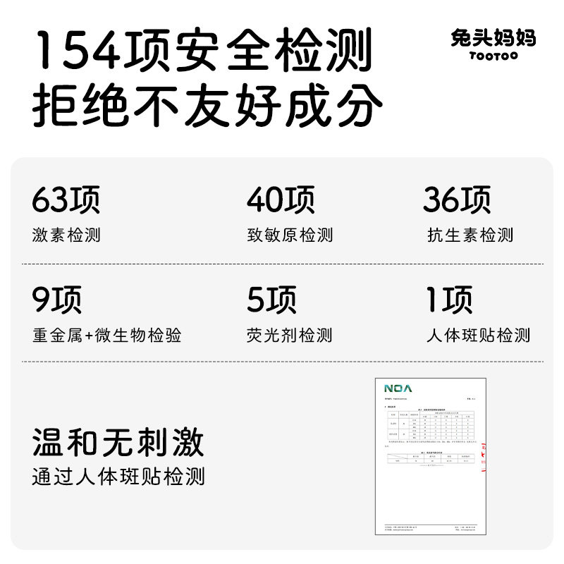 兔头妈妈紫草膏 7元 - 86线报