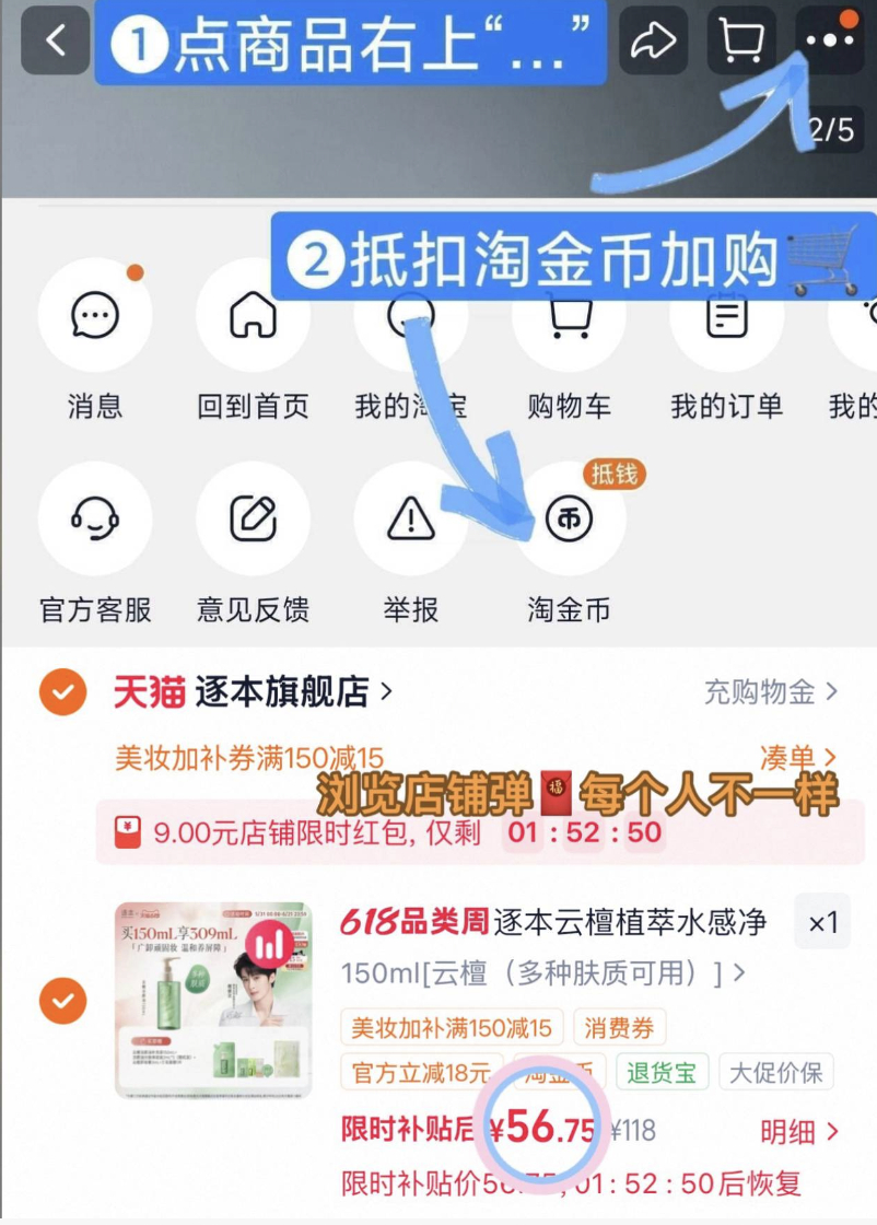 逐本 到手两瓶(150ml+赠159ml) 56元 - 线报酷 逐本 到手两瓶(150ml+赠159ml) 56元 - 线报酷