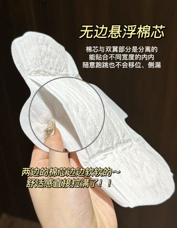 淘淘氧棉 2.8元 - 线报酷