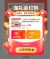 线报图片