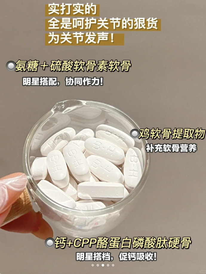 汤臣倍健2瓶 53元 - 86线报