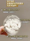 汤臣倍健2瓶 53元 图片 3