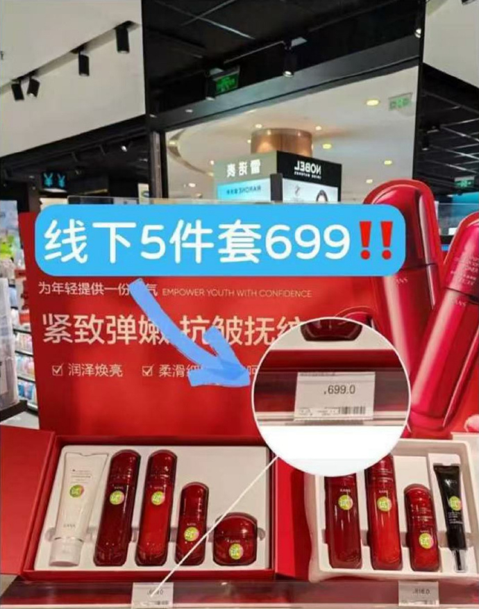韩束红蛮腰水80ml*2+乳80ml*2 65元 - 86线报