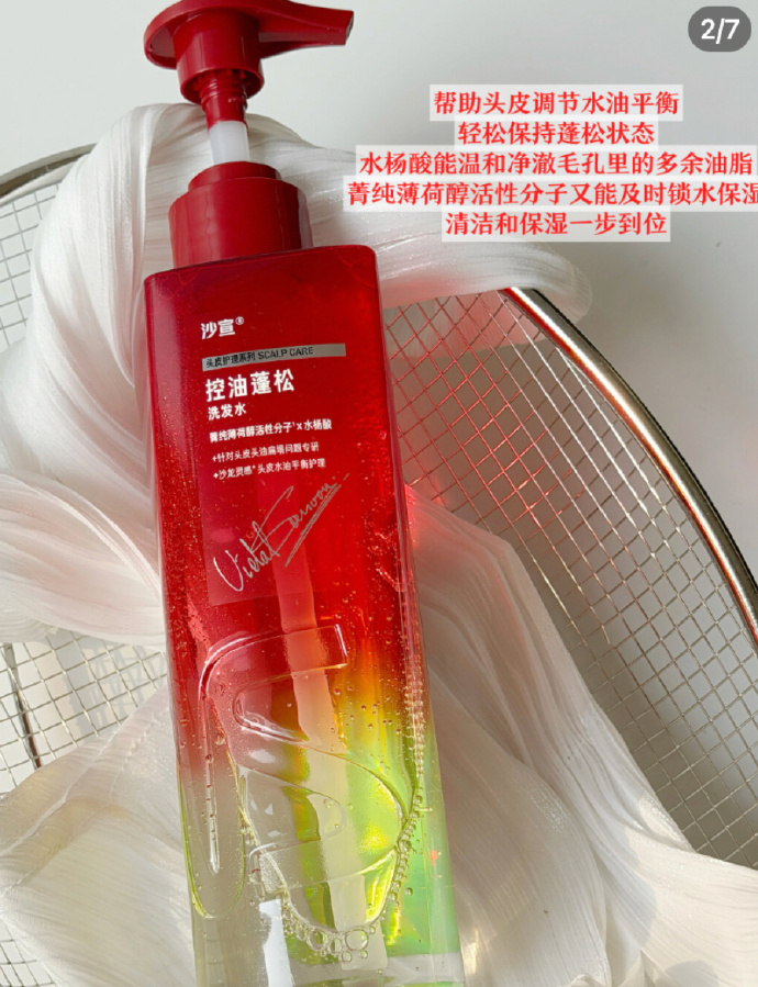 沙宣高端洗护任选3瓶 赠补充装150ml*2袋+入会0.01拍150ml 83元 - 86线报