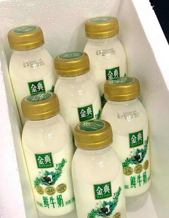金典鲜奶235ml*12瓶 32.5元 - 86线报