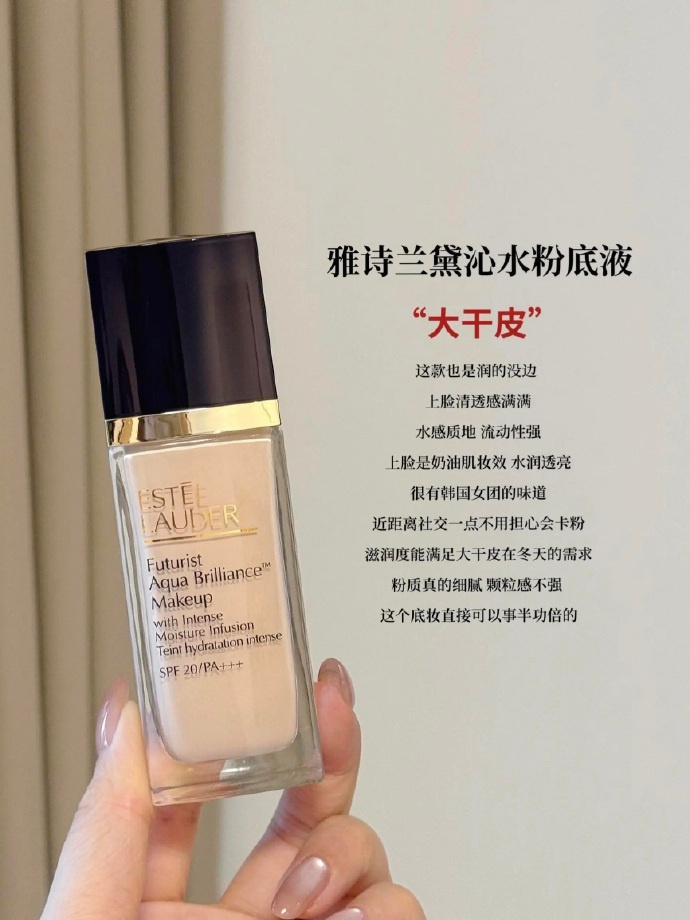 雅诗兰黛沁水粉底液30ml赠30ml 400元 - 86线报