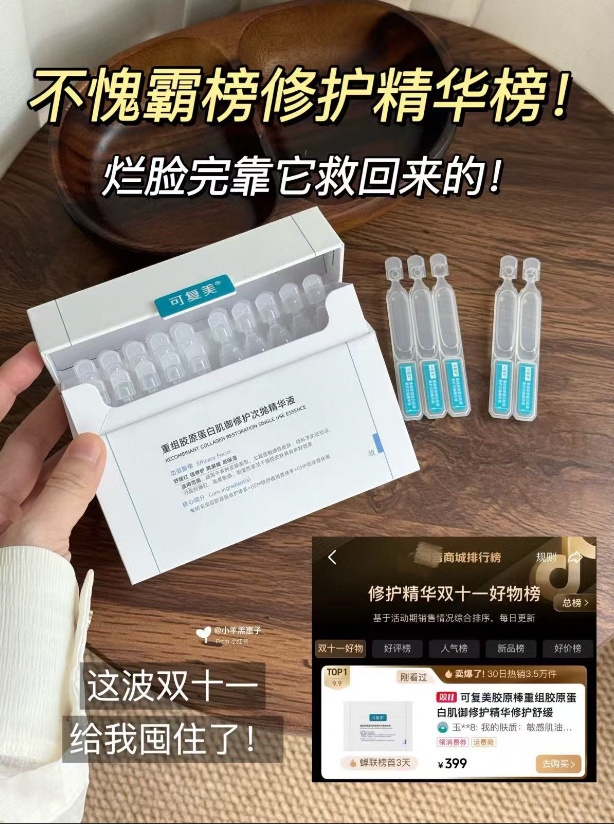 3.9元/支 - 86线报