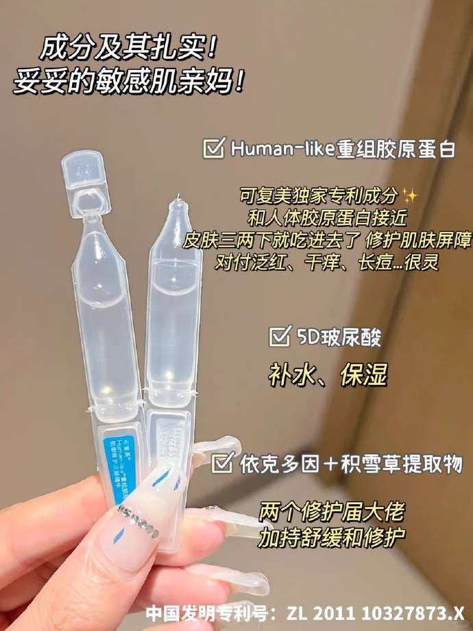 3.9元/支 - 86线报