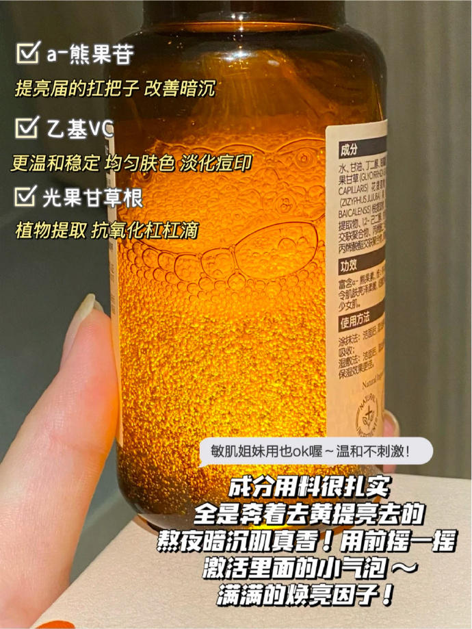 HBN发光水200ml 77元 - 86线报