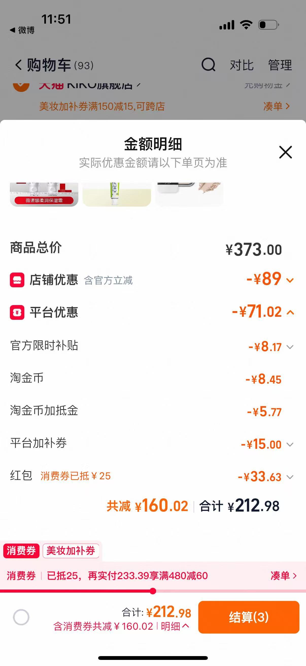 KIKO雾面粉饼12g大容量+赠粉扑 80元 - 线报酷 KIKO雾面粉饼12g大容量+赠粉扑 80元 - 线报酷
