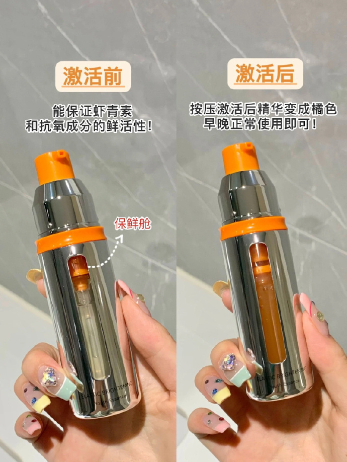 珀莱雅双抗精华30ml 49元 - 86线报 珀莱雅双抗精华30ml 49元 - 86线报
