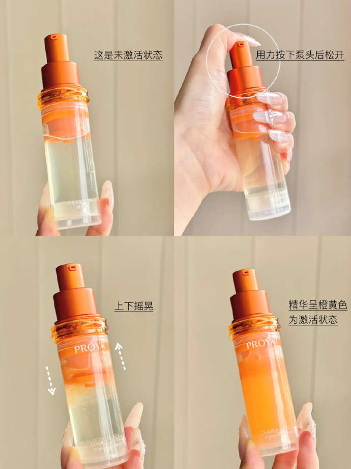 珀莱雅双抗精华30ml 49元 - 86线报