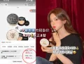 UNISKIN/优时颜 黑引力面霜抗皱紧致 图片 3
