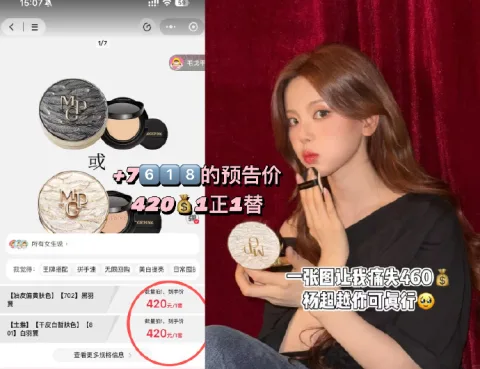 UNISKIN/优时颜 黑引力面霜抗皱紧致 图片 3