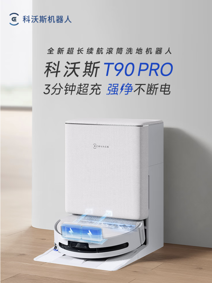 1⃣T90 pro 水箱版💰2999 上下水💰3099 2⃣T80S PRO - 86线报 1⃣T90 pro 水箱版💰2999 上下水💰3099 2⃣T80S PRO - 86线报