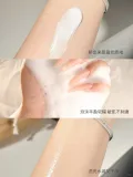 freeplus/芙丽芳丝 芙丽芳丝洗面奶氨基酸洁面 图片 2