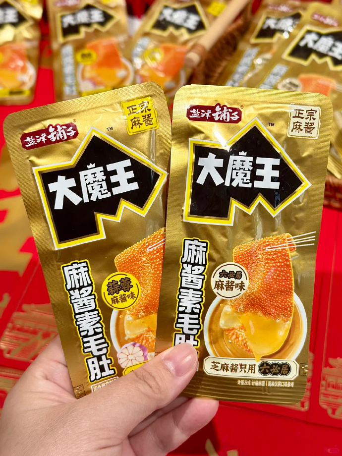 盐津铺子素毛肚约100小包 22元 - 86线报