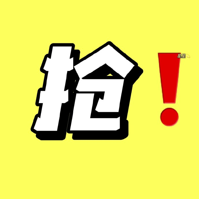 薇尔卫生巾92片赠8包得宝 30元 - 86线报