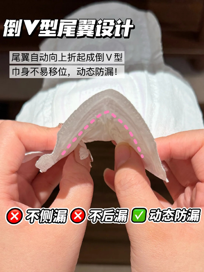 薇尔卫生巾92片赠8包得宝 30元 - 86线报