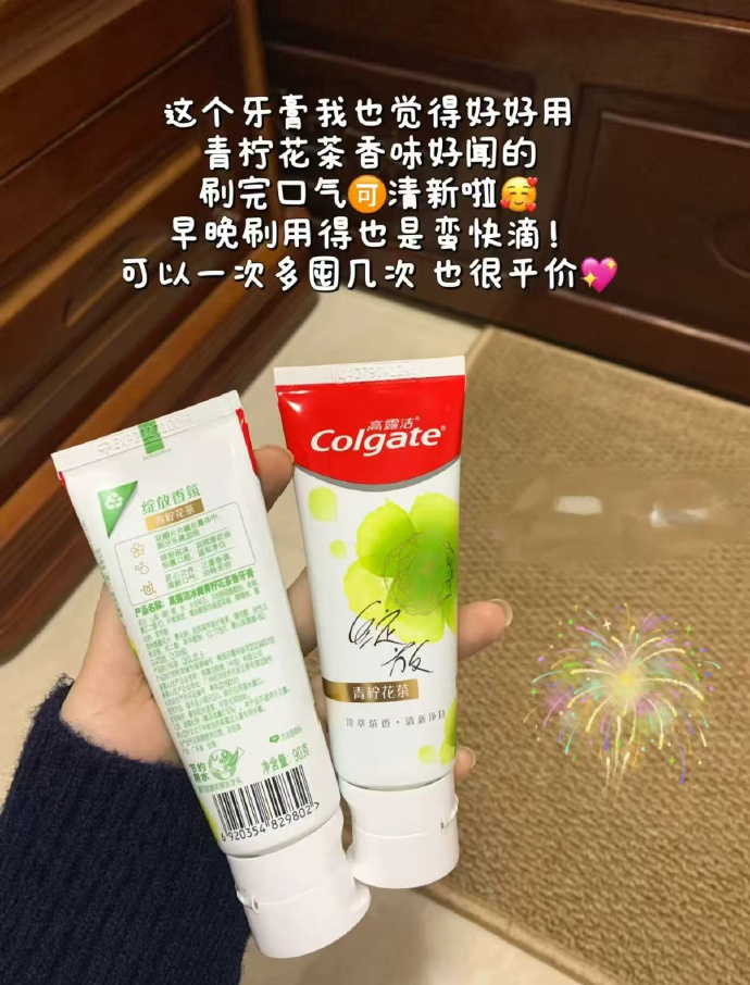 高露洁牙膏 0.8元 - 86线报 高露洁牙膏 0.8元 - 86线报