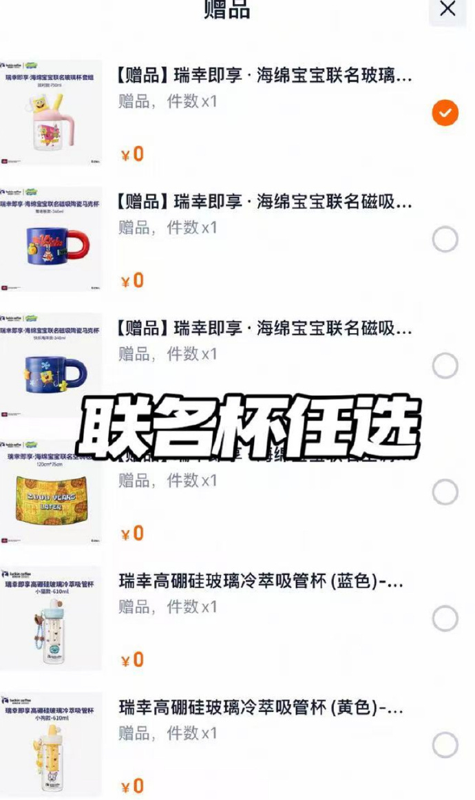 大促64杯 77元 - 86线报 大促64杯 77元 - 86线报