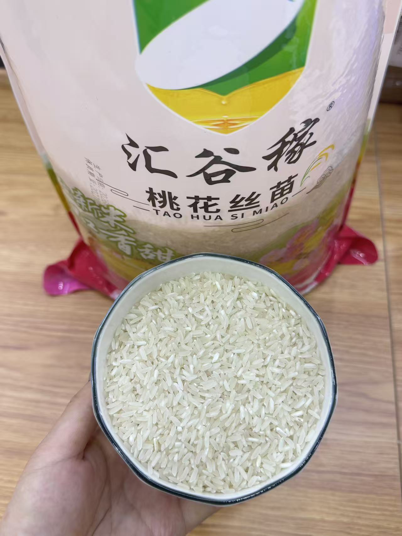 金奖丝苗米10斤 19.9元 - 86线报