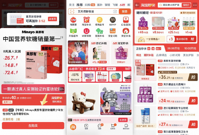 美那有富铁软糖20/盒 20元 - 86线报 美那有富铁软糖20/盒 20元 - 86线报