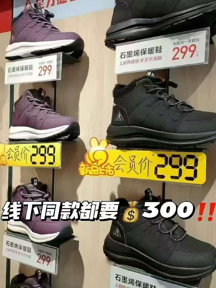 足力健步鞋 42元 - 86线报 足力健步鞋 42元 - 86线报