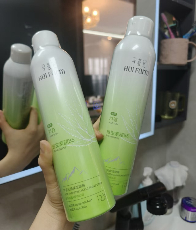 寻荟记芦荟喷雾150ml*2支 22.64元 - 86线报