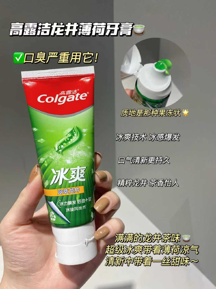 高露洁 0.85元/件 - 86线报 高露洁 0.85元/件 - 86线报