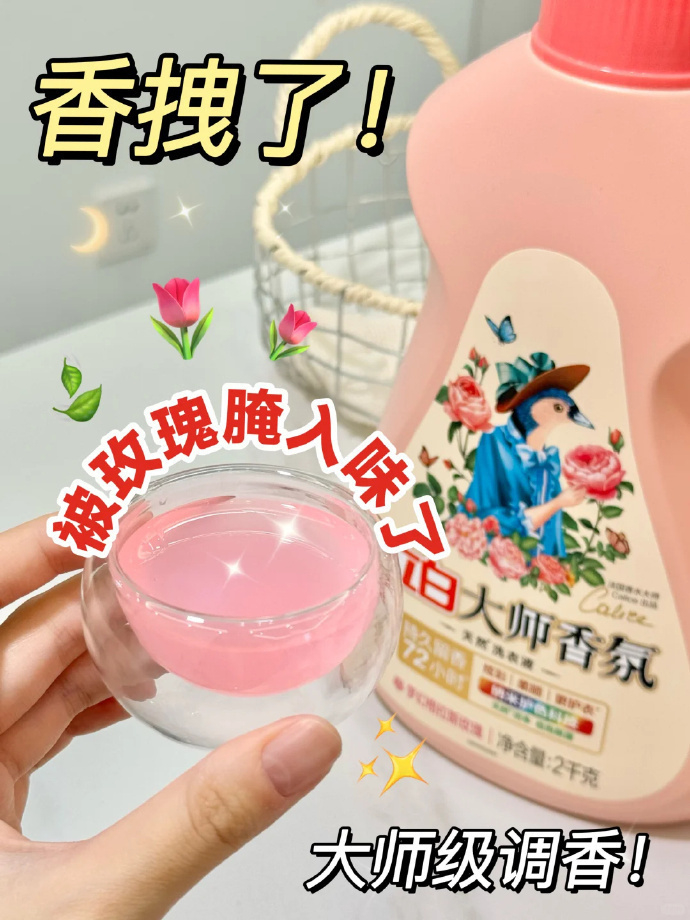 得12.48斤内含赠内衣洗衣液80g*3瓶 50.9元 - 86线报