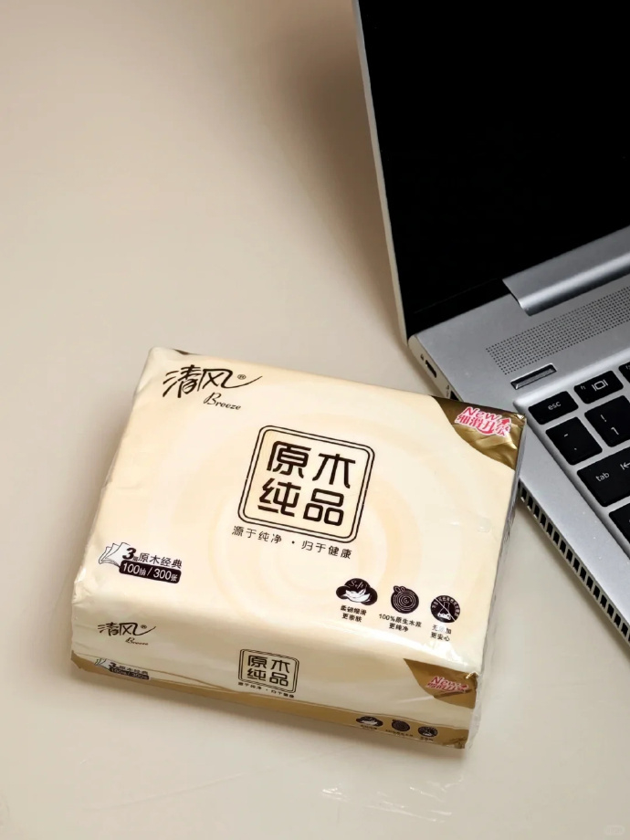 清风抽纸24包 17元,清风抽纸48包 38元 - 86线报 清风抽纸24包 17元,清风抽纸48包 38元 - 86线报