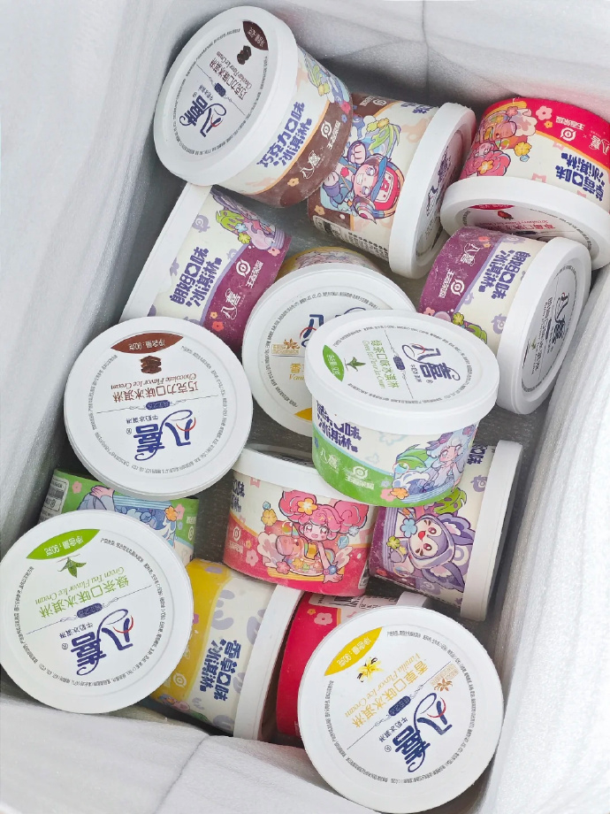 八喜冰淇淋 3.2元/杯 - 86线报